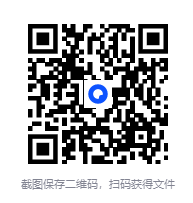 高考真题【持续更新中】